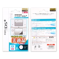 Nintendo 2DS/New 2DS XL/LL/DSi/NDSi/3DS/3DS XL/LL/New 3DS XL/LL/DSi XL/LL /Wii U - Plastic Screen Protector Cover Film