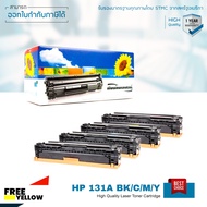HP LaserJet Pro 200 Color MFP M276n ตลับหมึก LASUPRINT ชุด 4 สีแถมฟรี 1 คุ้มสุดๆ รับประกัน 100%