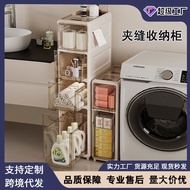 Gap Kitchen Storage Cabinet Refrigerator Gap Storage Cabinet Drawer Storage Cabinet Bathroom Layered