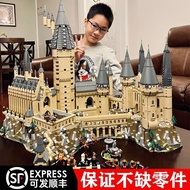Goods Compatible With Lego Hogwarts Castle Building Blocks Harry Potter Assembly Toys