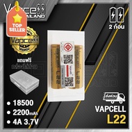 Vapcell 18500 L22 2200mAh 4A ถ่านชาร์จขนาด 18500 2 ก้อน #ถ่านชาร์จ 18650  #ถ่านชาร์จ usb #ถ่านชาร์จ 