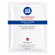 Image Beauty Freckle Mask (Kukken) Whitening, Brightening and Moisturizing Mask