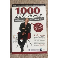1 000 Idioms The Foreigner Speaks Thai People Understand (B8)