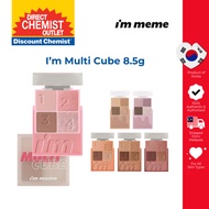 I'M MEME I'm Multi Cube 8.5g