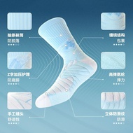 有志者UZIS篮球袜加厚耐磨实战长筒训练防滑毛巾底球袜[凌波}20250510