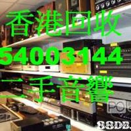 徵 二手音響配件擴音機揚聲器擴音機香港54003144cd解碼音響音箱喇叭cd 解碼音響擴音機...