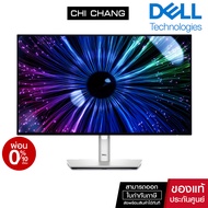 Dell UltraSharp 24 USB-C Hub Monitor : U2424HE FHD 120Hz 100%sRGB จอทำงาน สีตรง ชาร์จไฟได้90W