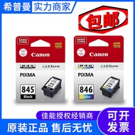 Katrij Dakwat Canon PG-845 CL-846 Asal Warna Hitam Pencetak MG3080 MG2580 MX498