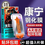 [OPPO Screen Protector] OPPOA97/A98 5G Corning Dust-Free Warehouse Tempered Film Non-Hole Hd Mobile 