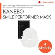 【Direct from JAPAN】KANEBO Smile Performer Sheet mask made in JAPAN