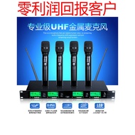 Professional comfort k Er u Wireless microphone for conference room with one transmitter and one rec