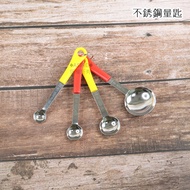 ASTRD Made In Taiwan 4pcs Stainless Steel Measuring Spoon Teaspoon Ladle Seasoning 1.2/2.5/5/15ml