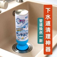 日本管道疏通清潔劑