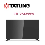 【TATUNG 大同】 TH-VA5000A  50吋 4K 液晶顯示器(含桌上安裝)