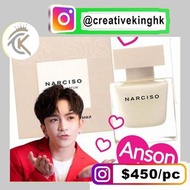 Narciso By Narciso Rodriguez EDP (教主香水) (90ml)