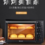 烤箱家用迷你小型多功能電烤箱蛋糕面袋烘焙小烤箱22L414620