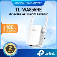 TP-Link TL-WA855RE ตัวขยายสัญญาณ WiFi Repeater (300Mbps Wi-Fi Range Extender)ขยายสัญญาณ Wi-Fi จาก Ro