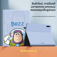 SUPER MOUSE | เคสสำหรับ iPad 10 iPad Air 5 iPad Mini 6