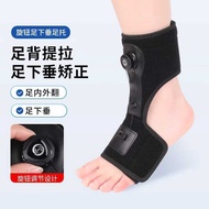 Steel Plate Ankle Support Foot Sagging Foot Shaper Foot Support Fixed Support Foot Valgus Fixed Foot