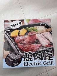 居家燒肉 燒烤爐