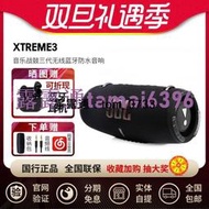 爆款下殺 JBL Xtreme3音樂戰鼓三代無線藍牙音響防水便攜音箱戶外hifi低音