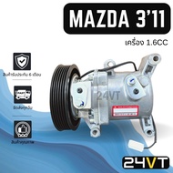 Air COMPRESSOR MAZDA 3 2011-2013 CALSONIC 1.6CC Model BL 3 11-13 1.6CC New Car