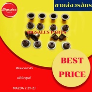 Valve Cap Seal MAZDA 2-3 ZY-ZJ And Genuine Lf Engine From The Center (Sold As A Set Of 16)