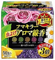 Earth Chemical - (盒裝 50巻入 / 柑橘/迷迭香/洋甘菊/玫瑰/薰衣草) 日本 アース製薬 アース渦巻蚊香 x 1盒