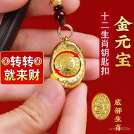 Taiwan [Mr. Blessed] Zodiac Gold Ingot Turn Keychain Small Pendant Open Vault Pixiu Key 4V4F