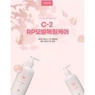 emmobb Treatment that doesn't rinse. C-2 250ml (1 pack)