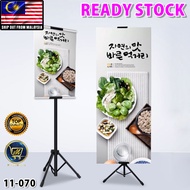 PlatMart - [READY STOCK] Streamer / Bunting Tripod Stand Double Sided Portable Adjustable T Stand 升降