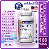 VitaHealth Vitamin B Complex 100 Tablets [with Folic Acid / Zinc / Choline / Magnesium / Calcium] (E