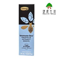 特強蜂膠精 PFL30 25ml | 舒緩喉嚨痛 上呼吸健康 滴劑 | 原裝正品 平行進口