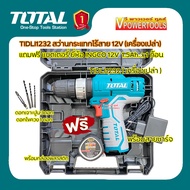 TOTAL รุ่น TIDLI1232 สว่านกระแทกไร้สาย 12V (ครบชุดเป็นแบตINGCO)