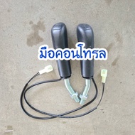 มือคอนโทรล โกเบ มาร์ค5 KOBELCO SK60-5/100-5/120-5/200-5/SK115SR/SK135SR ตรงรุ่น มือจับคันโยก อะไหล่ร