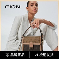 [Original Seckill Shipped within 24 Hours Ready Stock] Fion/Fion Small Square Bag Classic Presbyopia Light Luxury Handbag All-Match Cross-Body Shoulder Bag Chinese Valentine's Day Gift