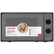 Lò vi sóng có nướng Toshiba 20 lít MM2-MG20PE(BM)VN