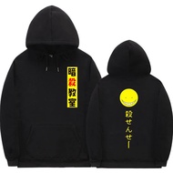 Japan Anime Assassination Classroom Korosensei Hoodie Akabane Karma Cartoon Hoodies Men Hoody Tee