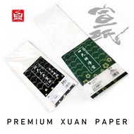 PREMIUM XUAN PAPER / RICE PAPER 10 sheets/pack- Half Ripe/RAW Xuan OR RIPE XUAN, For