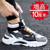 Daddy Shoes Men's Inner Heightening 10cm Mesh Breathable Summer 8cm6cm High-Top Shoes Heightening Sh