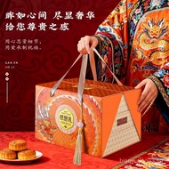 Mooncake Gift Box Cantonese Style Peach Skin Five Nuts Flowing Heart Mooncake Pastry Custard Salted 