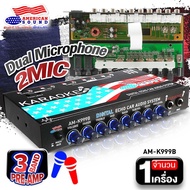 ปรีแอมป์รถยนต์ ปรีคาราโอเกะ  ปรีไมค์ AMERICAN SOUND AMS-DM999S.M(สีเงิน) / AM-K999B(สีดำ) จำนวน1เครื่อง Audio Advance