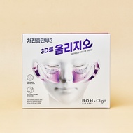 BOH BIO HEAL 3D LIFTING EYE MASK