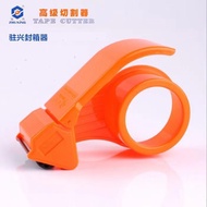 45mm/60mm Tape Dispenser Sealer Cutter / Tape Cutter Dispenser / OPP Tape Dispenser / OPP Tape Cutte