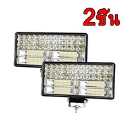 ไฟสปอร์ตไลท์ ไฟหน้ารถ ไฟท้าย SUPER LED ขนาด 8 นิ้ว 300W LED ไฟสปอร์ตไลท์ ไฟตัดหมอก Off Road Light Ba