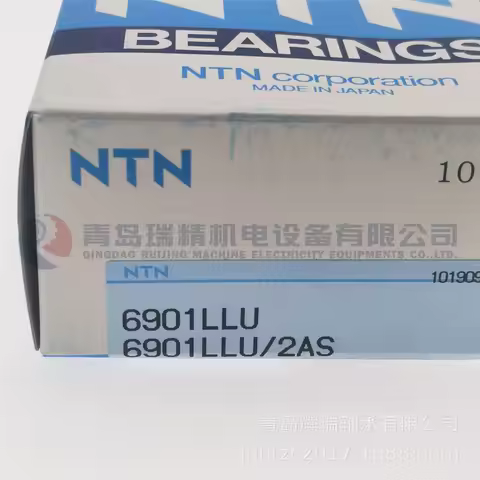 N-T-N Deep Groove Ball Bearing 6901LLU/2AS Mini Bearing 6901LU 12mm X 24mm X 6m Motorcycle Equipment