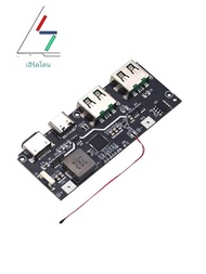 22.5W Power Bank 5 พอร์ตแบบสองทิศทาง Fast CHARGING โทรศัพท์มือถือโมดูล DIY เมนบอร์ดชุด QC4 + PD3.0