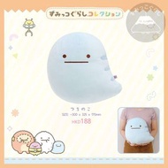 角落生物 角落小夥伴 公仔 cushion 預訂