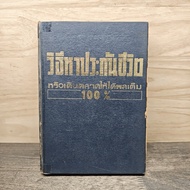 How To Find Life Insurance Or Full Market Walking 1 ️1149116