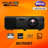 BenQ AK700ST 4000AL Golf Simulator Projector 4K Laser
